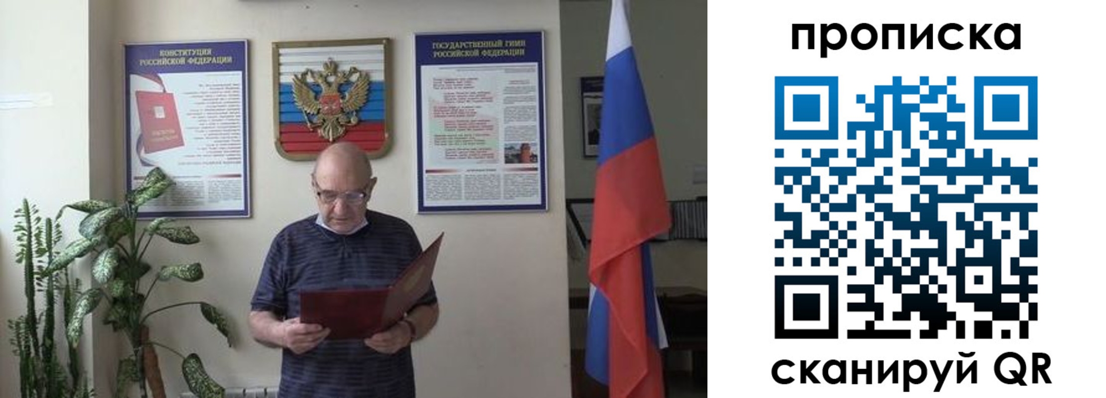 регистрация для дет. сада в Светлогорске